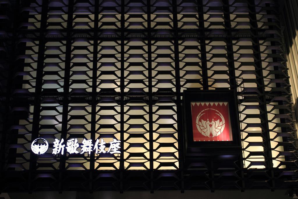Yadokari Namba Hostel Osaka Eksteriør billede