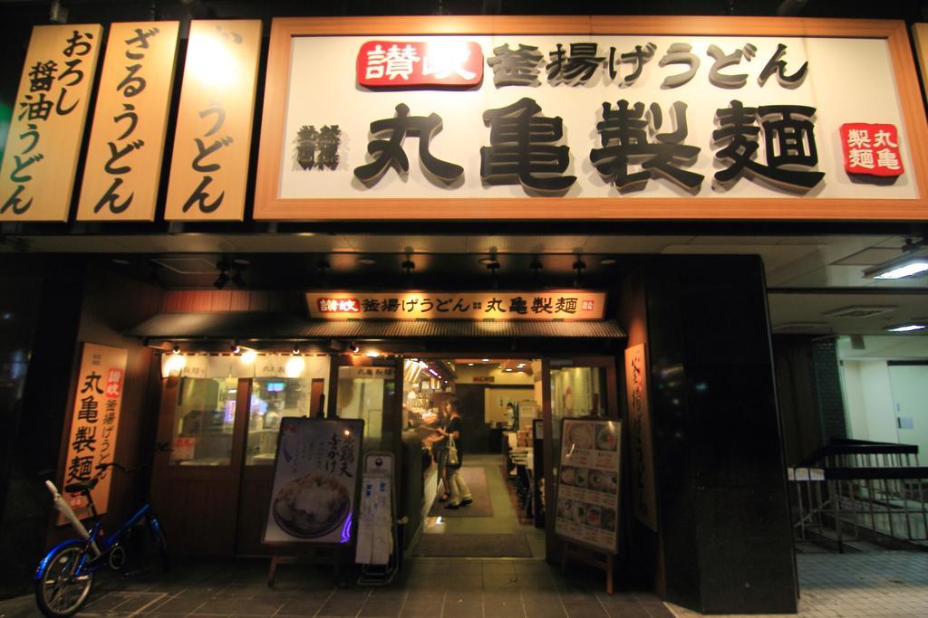 Yadokari Namba Hostel Osaka Eksteriør billede