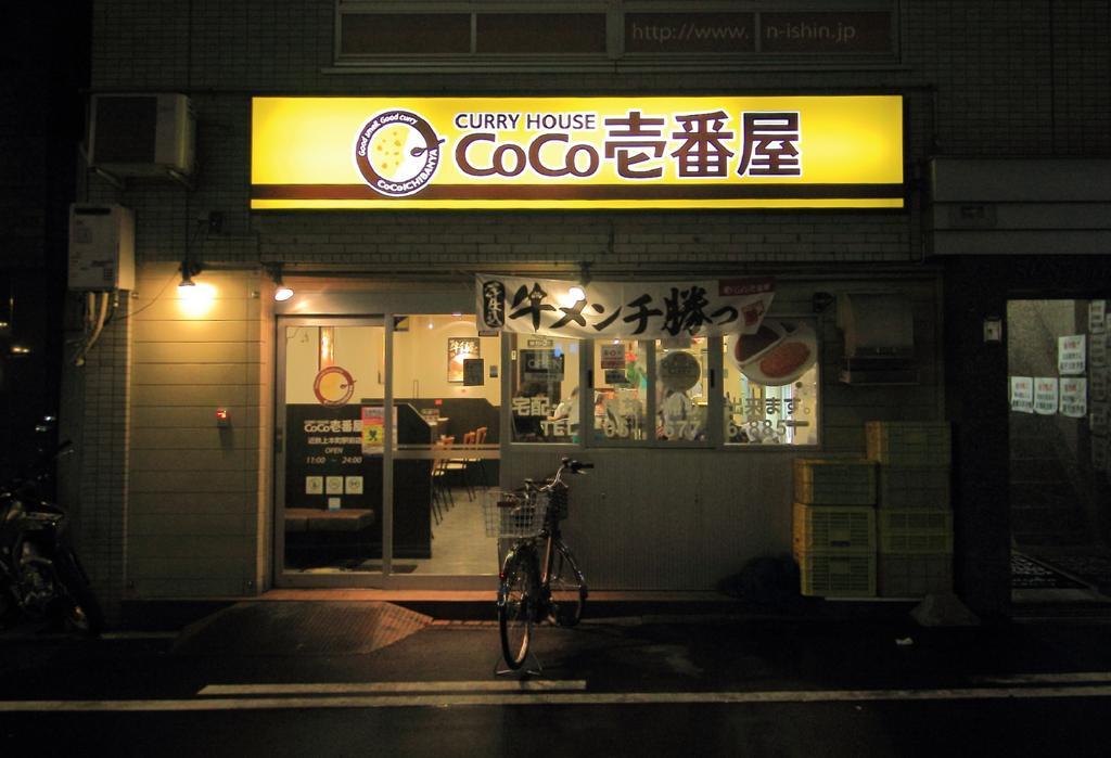 Yadokari Namba Hostel Osaka Eksteriør billede