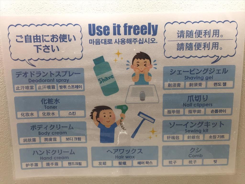 Yadokari Namba Hostel Osaka Eksteriør billede