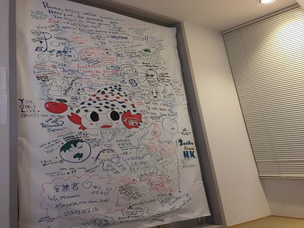 Yadokari Namba Hostel Osaka Eksteriør billede